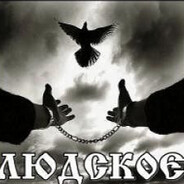 Мастер ИНЦЕЛИБАТ