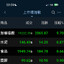 BIG白