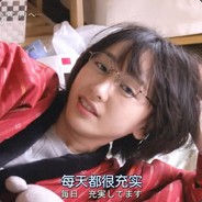 对唔住非凡哥@0759