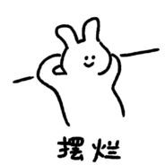 骑着蚂蚁逛世界