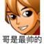 黑丝白丝不如APEX