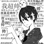 半夜偷偷画工图