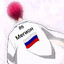ЯРИК VIPERR