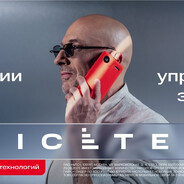 жан-клод вАналдам