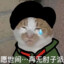 雲外蒼天