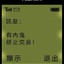 请欣赏内鬼的表演