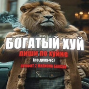snekarta69