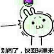 残疾少女用轮椅压我牛