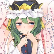 最高裁判长四季