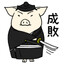 Pokchup Samurai