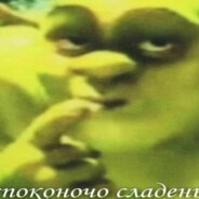 "ХАГИВАГИ"BLAISE