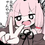 Big Avatar