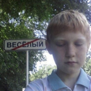 тинто "Чему быть того не миноват