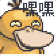 SaoDuck