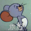 小姜很困