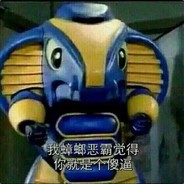 Big Avatar