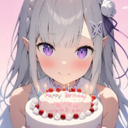 爱蜜莉雅才是第一