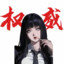 HHHH安
