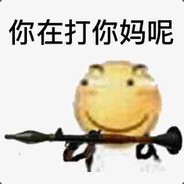 你在打你妈呢 - steam id 76561197964378687