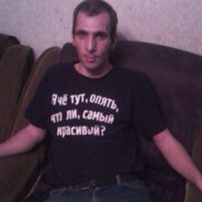 бродяга под пивом