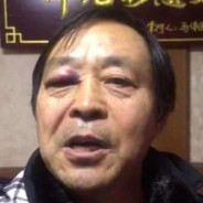 浑元摆扣S进退步