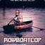 Rowboatcop