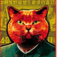 Maj. Meow Zedong