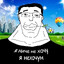 DetiVPodvale
