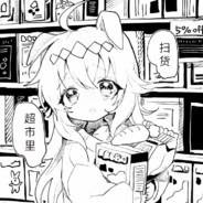 过节就超市里扫货