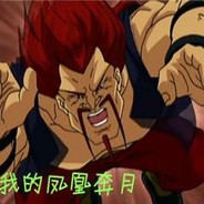 Big Avatar