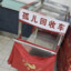yuanhuahuafa