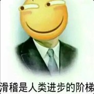 きょうらく しゅんすい