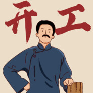 Big Avatar