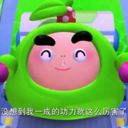 花果山狙击大师陆小果