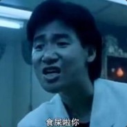 下北沢のハエ兄さん