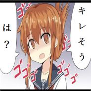 むち狂いのアゾット