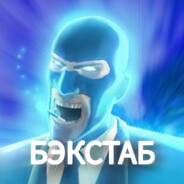 Loser Avatar