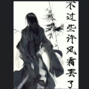 春秋蝉鸣少年归