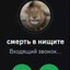 | TIOC |  elz_Я мусор