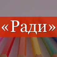 РАДИ МАМЫ ТВОЕЙ - steam id 76561199528252782