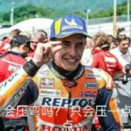 只会压一点点.（七鹰)