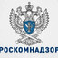 роскомнадзор