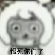 青青草原扛把子喜damn羊