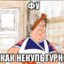kozachok