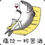 对王之王对穿肠