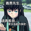 悲伤的丰田SUPRA车主