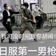 我可没时间跟你胡闹！