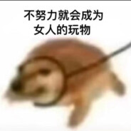 她说话有股孩子气