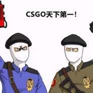 别再盗我号了球球了