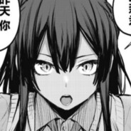 北冥有鱼其名为坤